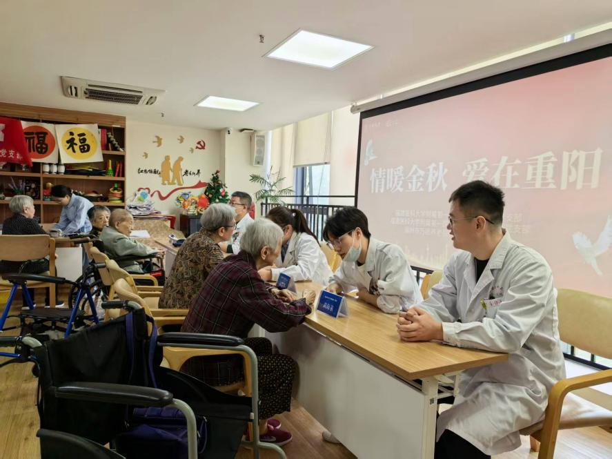 情暖金秋,爱在重阳——我院心血管内科党支部携手社区共筑老年健康防线 情暖金秋,爱在重阳——我院心血管内科党支部携手社区共筑老年健康防线