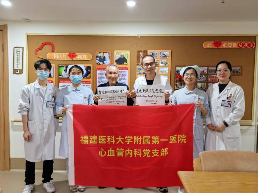 情暖金秋,爱在重阳——我院心血管内科党支部携手社区共筑老年健康防线 情暖金秋,爱在重阳——我院心血管内科党支部携手社区共筑老年健康防线