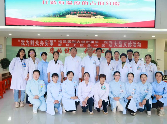 红色古田践行初心，健康使命守护老区
——我院眼科、产科、生殖医学中心党支部联合开展主题党日活动