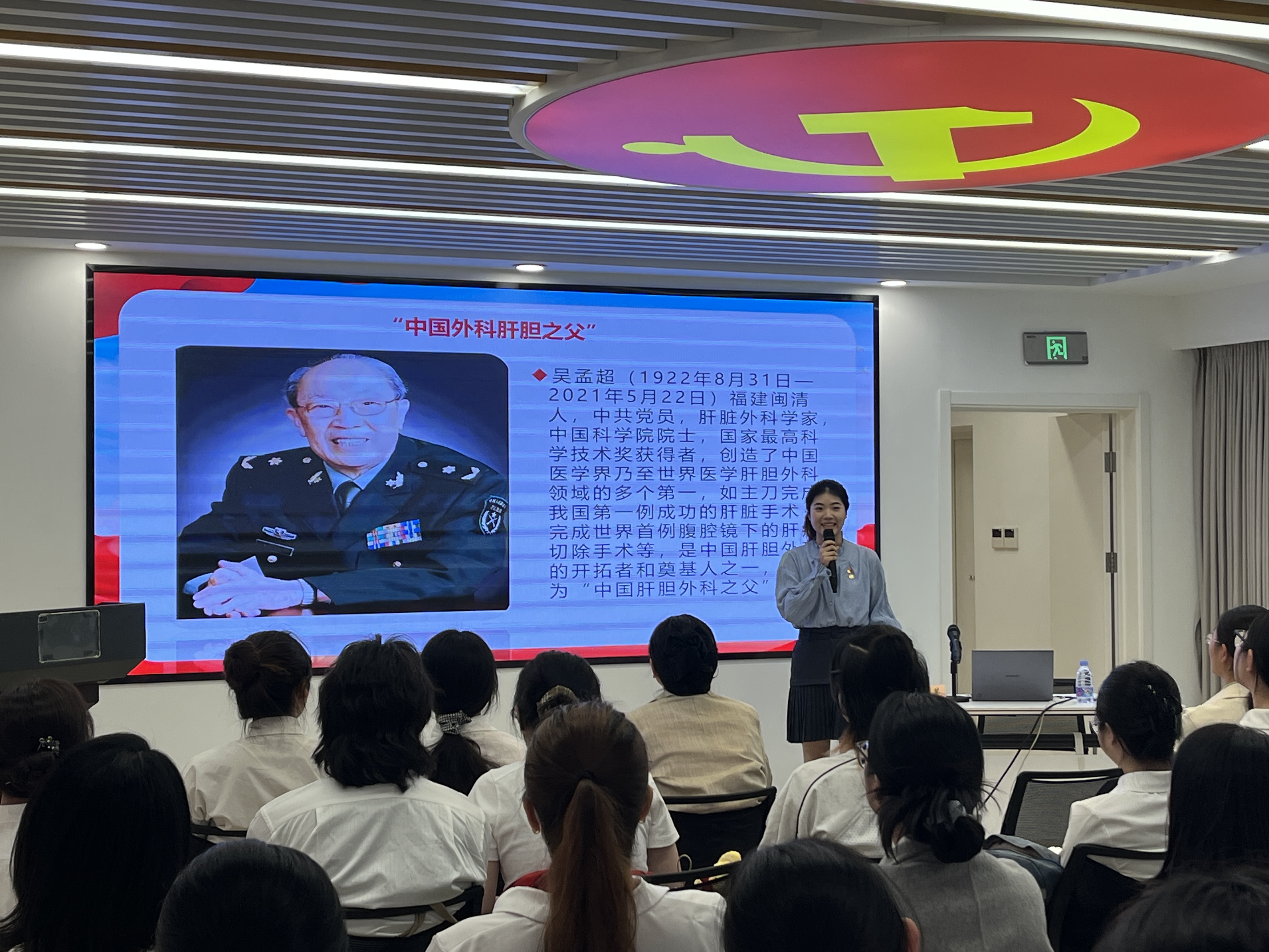 筑牢信仰之基 补足精神之钙——我院成功举办第13期发展对象培训班