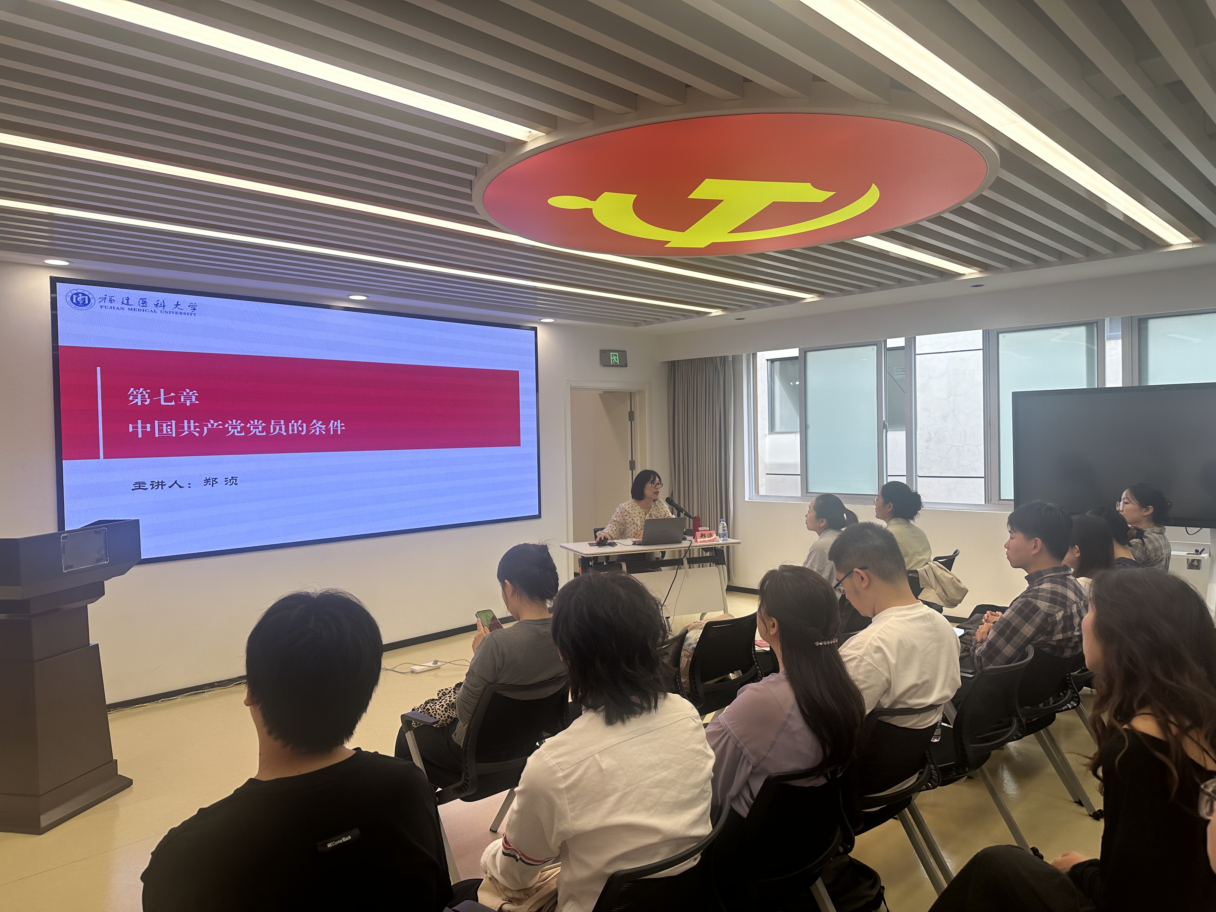 筑牢信仰之基 补足精神之钙——我院成功举办第13期发展对象培训班