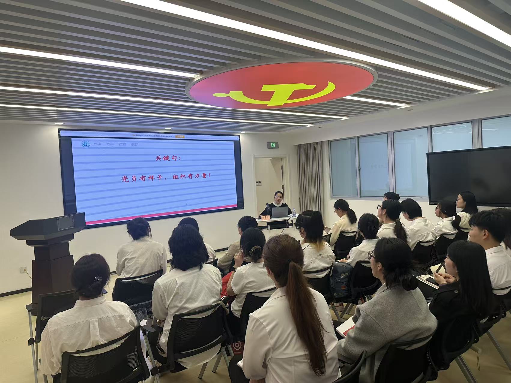 筑牢信仰之基 补足精神之钙——我院成功举办第13期发展对象培训班