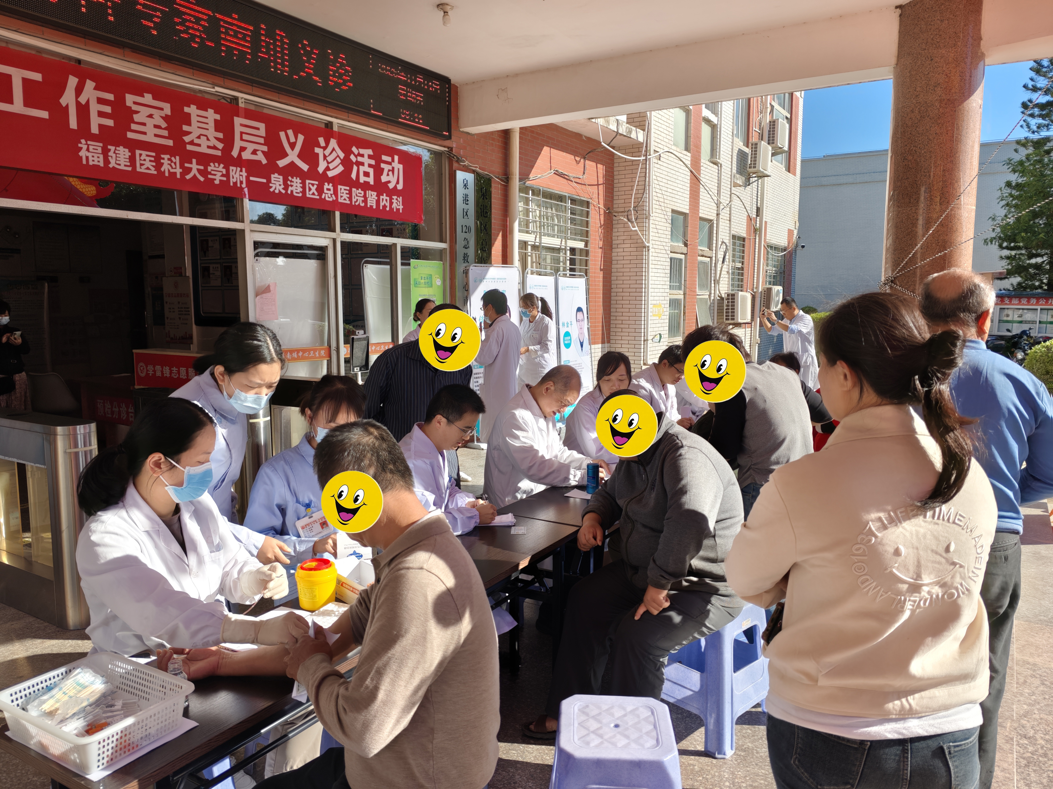 福医附一医院肾内科专家团队下沉泉港区总医院南埔分院开展义诊，推动肾脏疾病防治关口前移