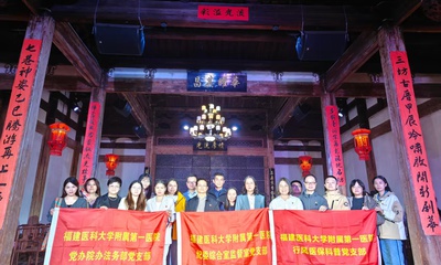 我院党办院办法务部党支部等3个党支部开展“行浸式”情景党课《冷月无声——吴石传奇》主题党日活动