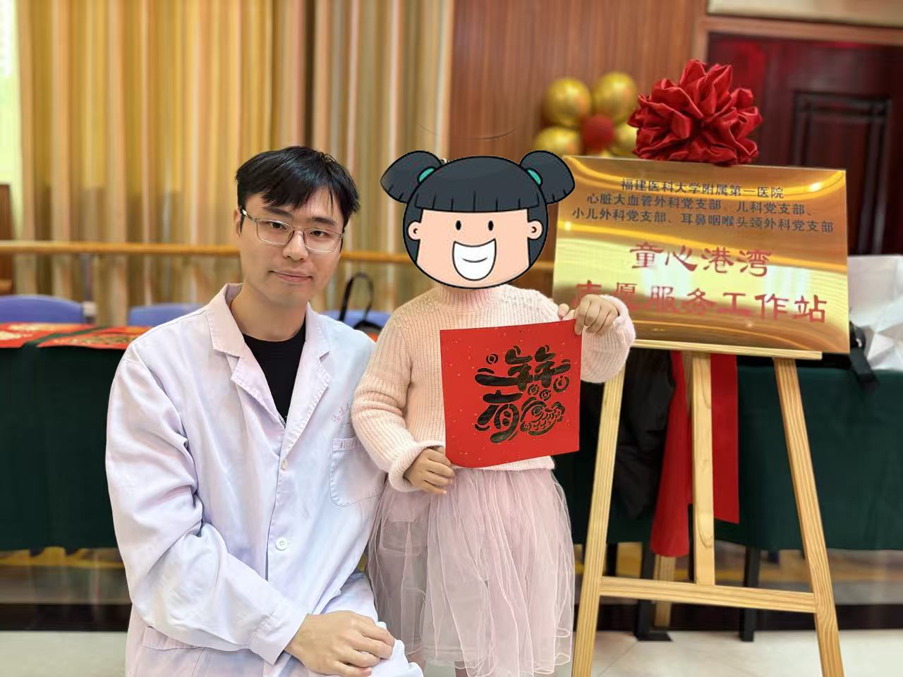 党建引领聚合力 心手相牵护童心 ——福建医科大学附属第一医院多党支部走进莆田SOS儿童村开展送健康活动 党建引领聚合力 心手相牵护童心 ——福建医科大学附属第一医院多党支部走进莆田SOS儿童村开展送健康活动