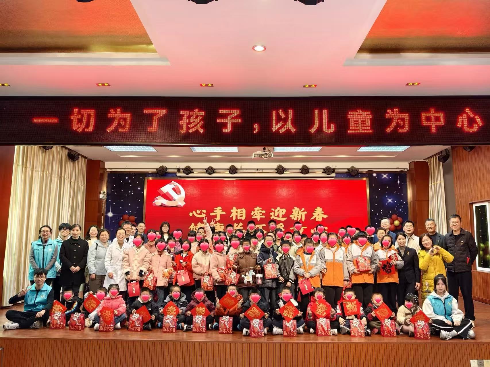 党建引领聚合力 心手相牵护童心 ——福建医科大学附属第一医院多党支部走进莆田SOS儿童村开展送健康活动 党建引领聚合力 心手相牵护童心 ——福建医科大学附属第一医院多党支部走进莆田SOS儿童村开展送健康活动