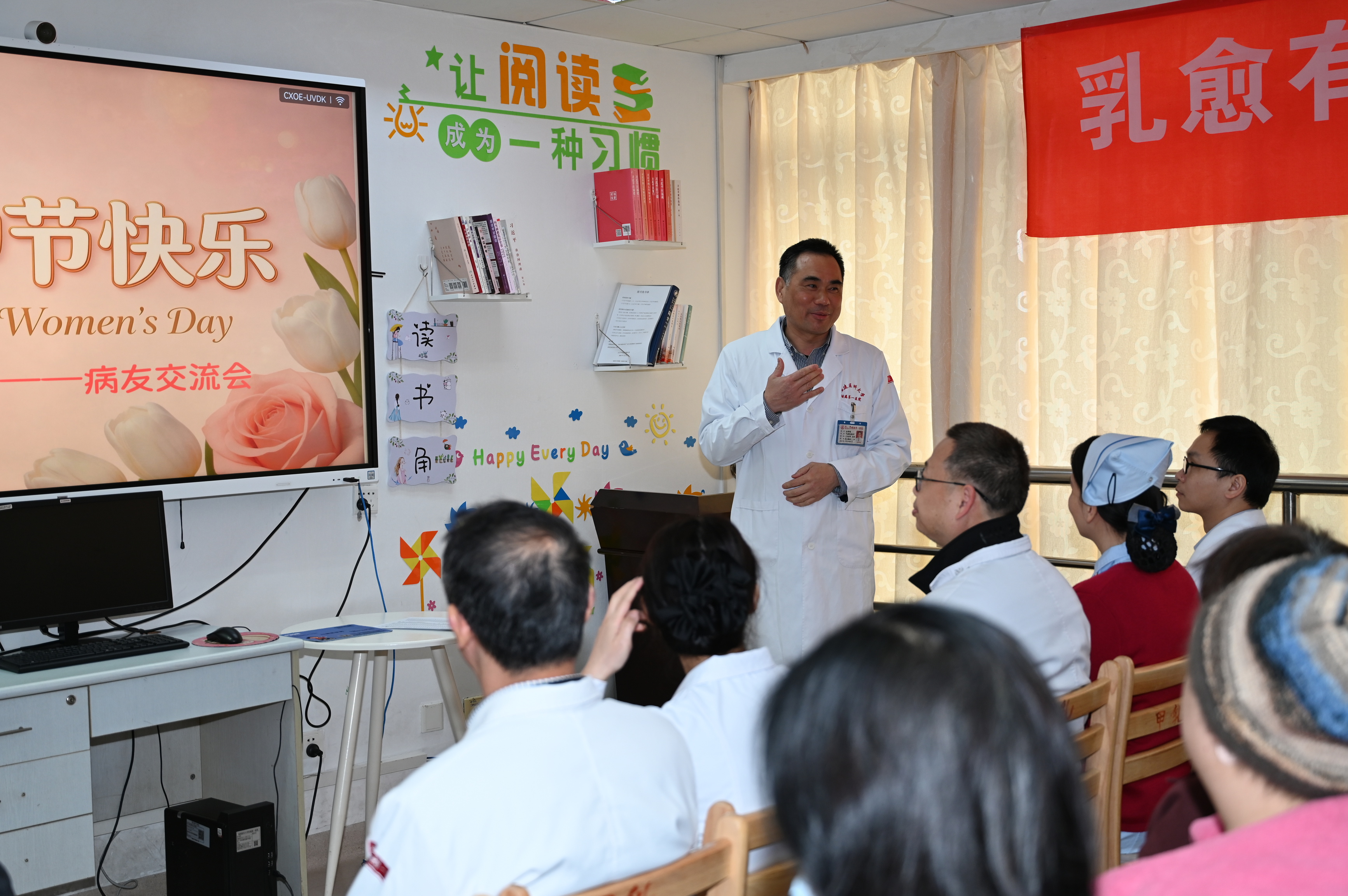 福医附一医院甲状腺乳腺外科举办“三&middot;八”妇女节主题活动，护航女性健康