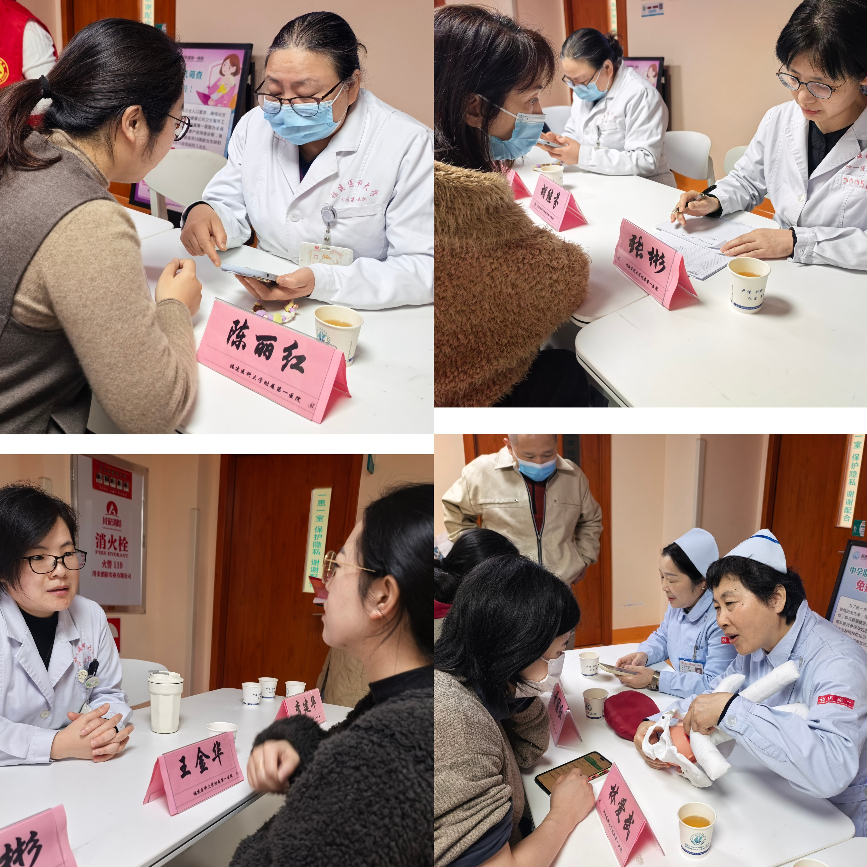 情暖三八,守护芳华——福医附一医院多党支部联合开展女性全周期健康关爱活动 情暖三八,守护芳华——福医附一医院多党支部联合开展女性全周期健康关爱活动