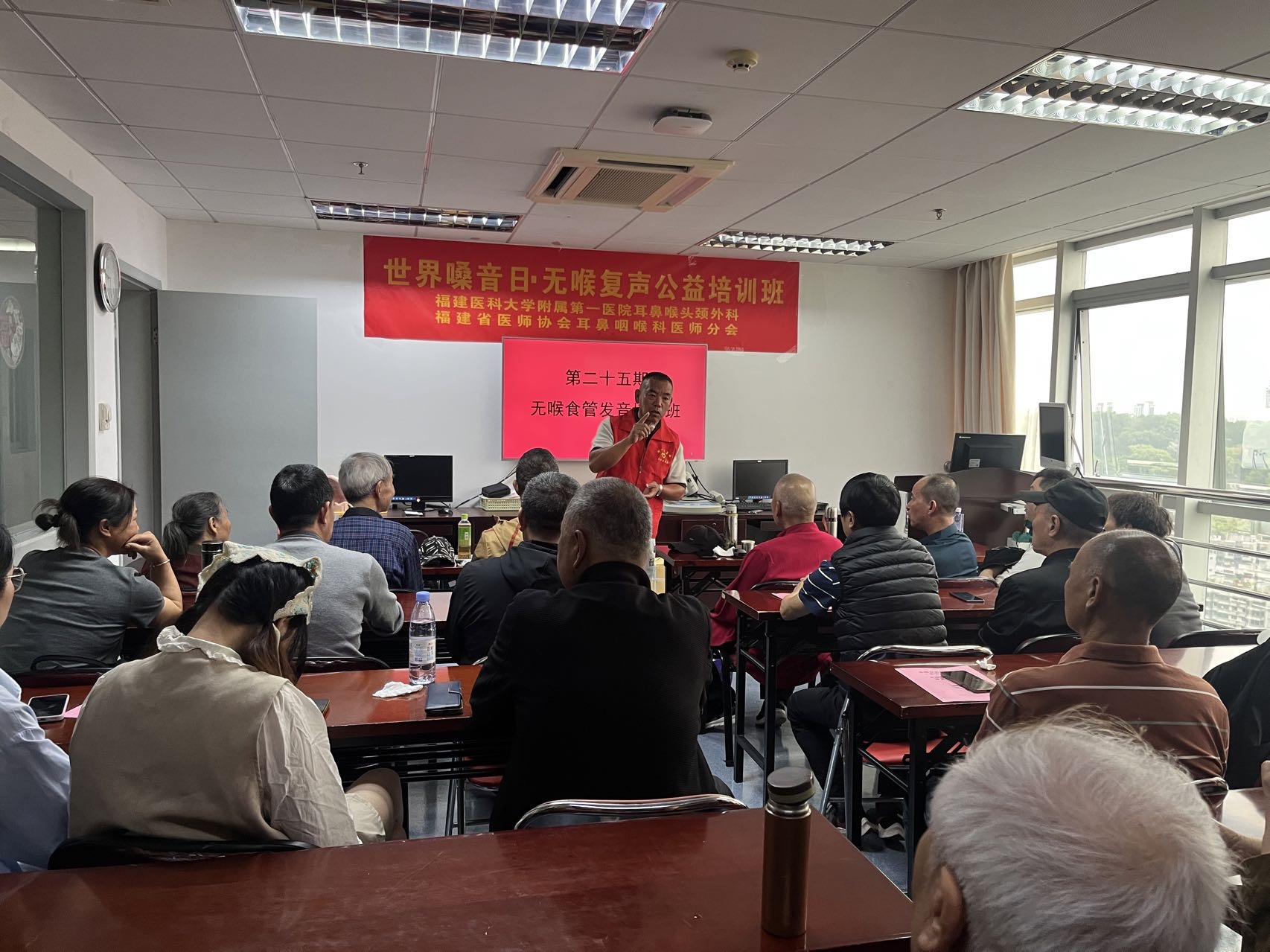 持之以恒  重获新声 ——第二十五期公益性无喉者食管发音培训班在福医附一医院顺利举办