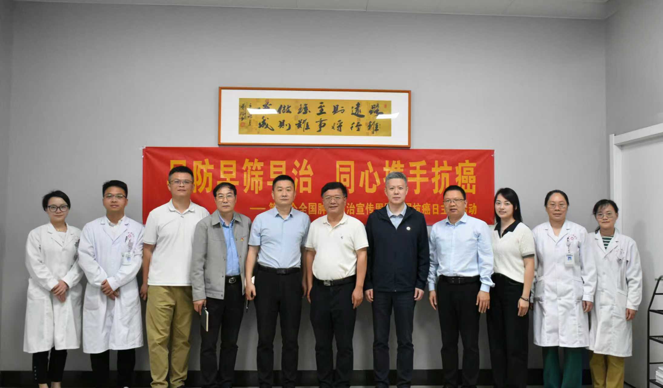 福建医科大学附属第一医院甲状腺乳腺外科开展2026年全国肿瘤防治宣传周系列活动