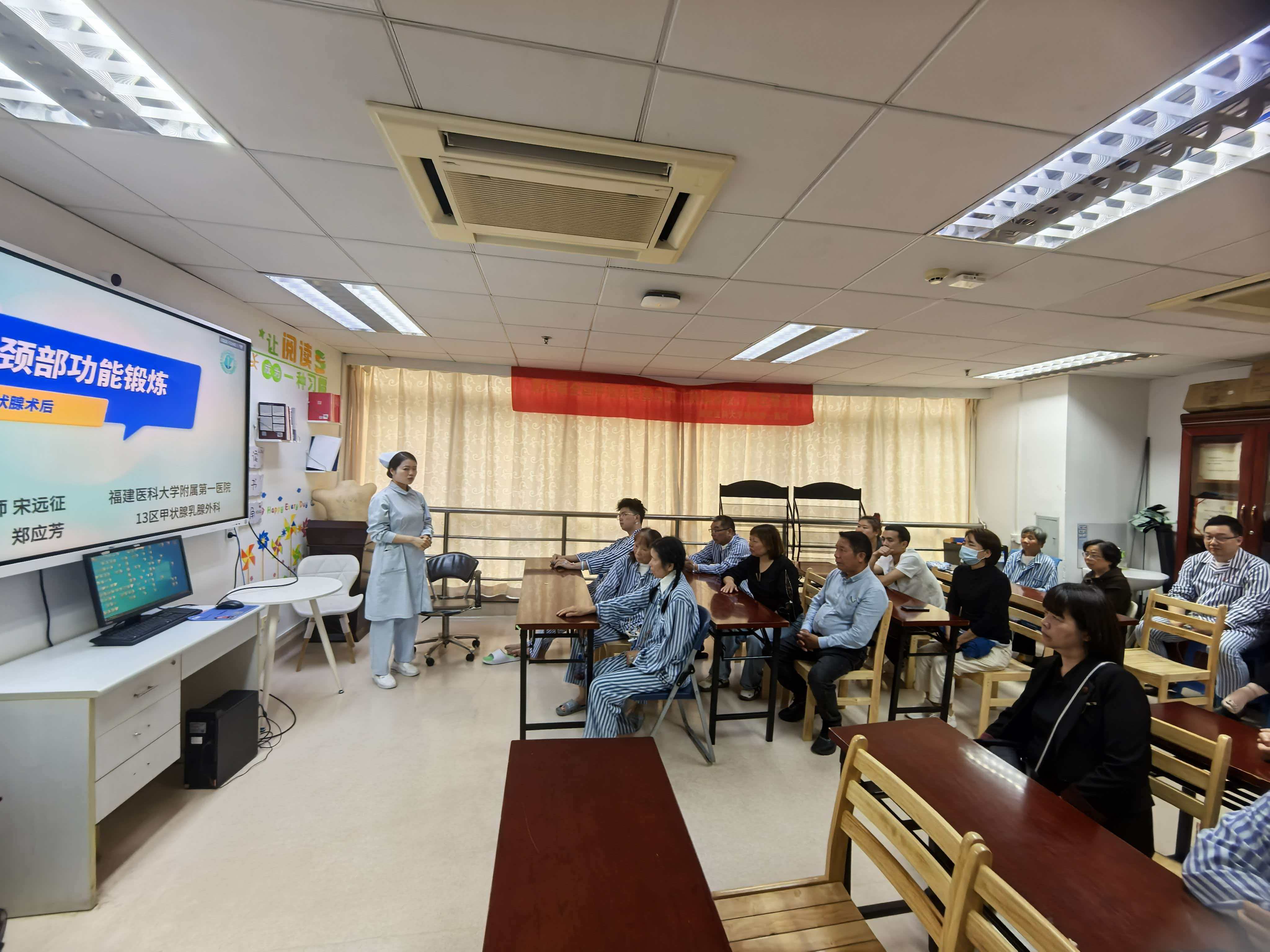 福建医科大学附属第一医院甲状腺乳腺外科开展2026年全国肿瘤防治宣传周系列活动