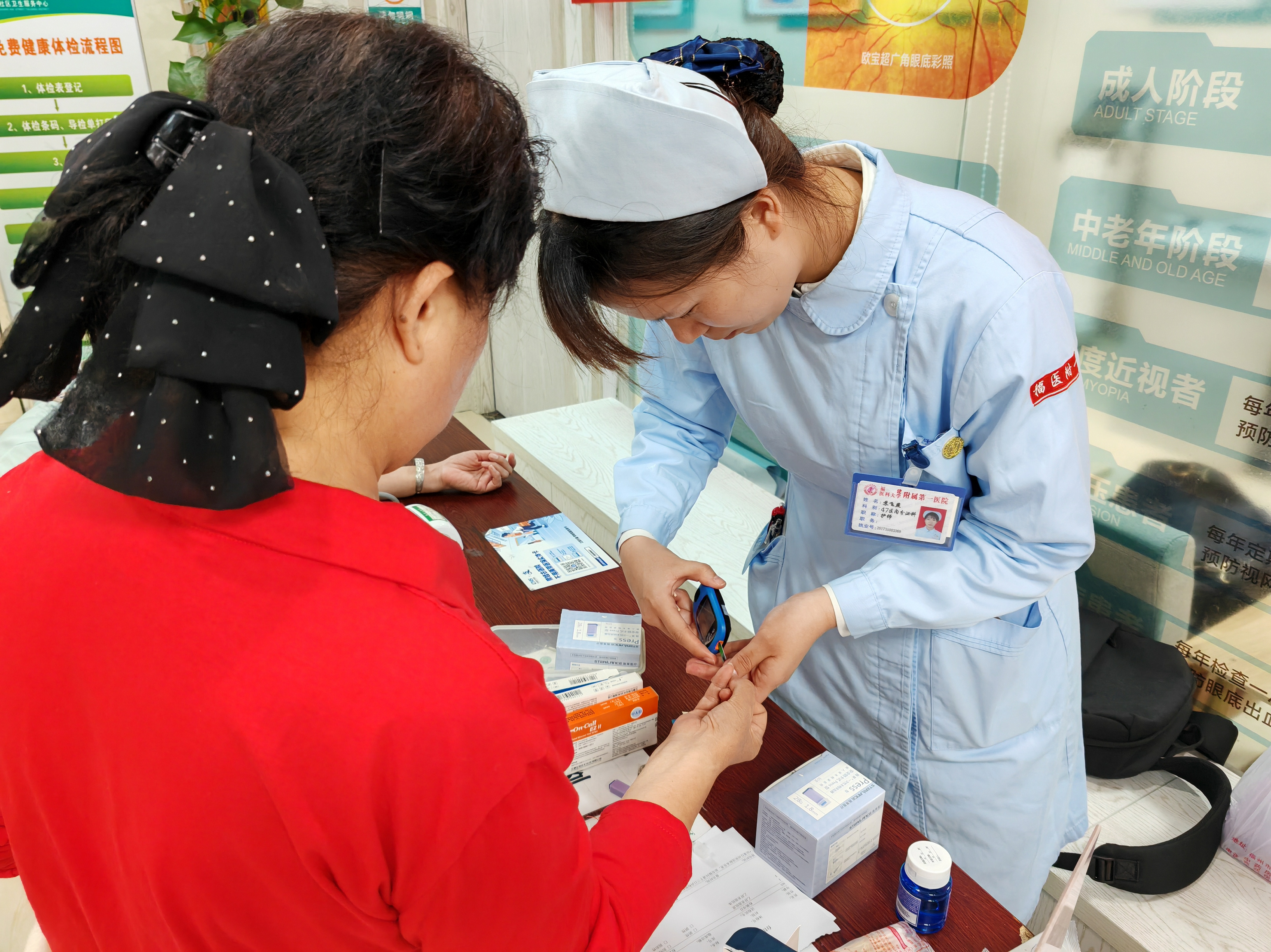 科普同襄行 智启健康路 ——福建医科大学附属第一医院义诊科普进社区守护老年健康 科普同襄行 智启健康路 ——福建医科大学附属第一医院义诊科普进社区守护老年健康