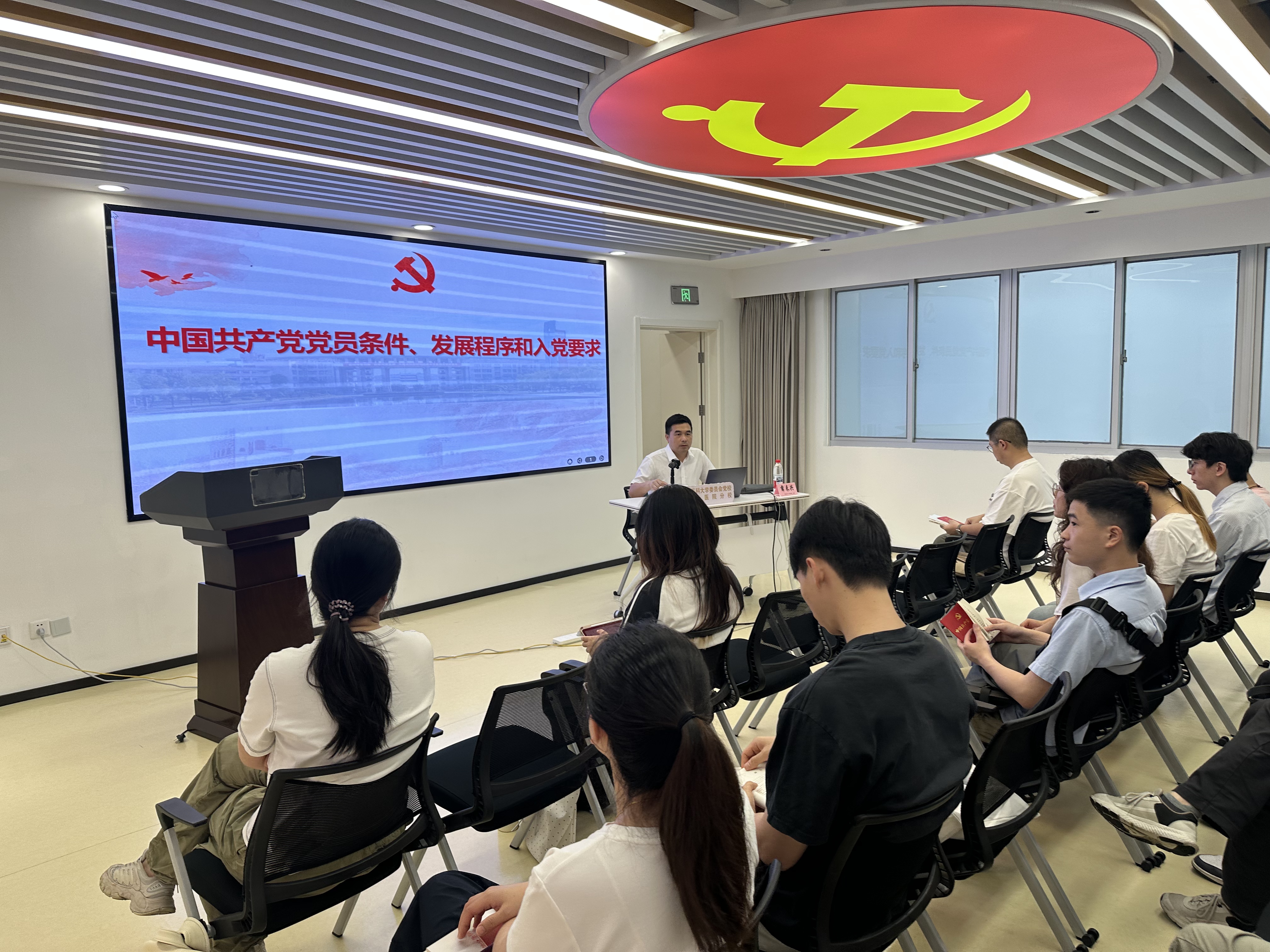 以学铸魂 以知促行 ——福医附一医院成功举办第14期发展对象培训班 以学铸魂 以知促行 ——福医附一医院成功举办第14期发展对象培训班