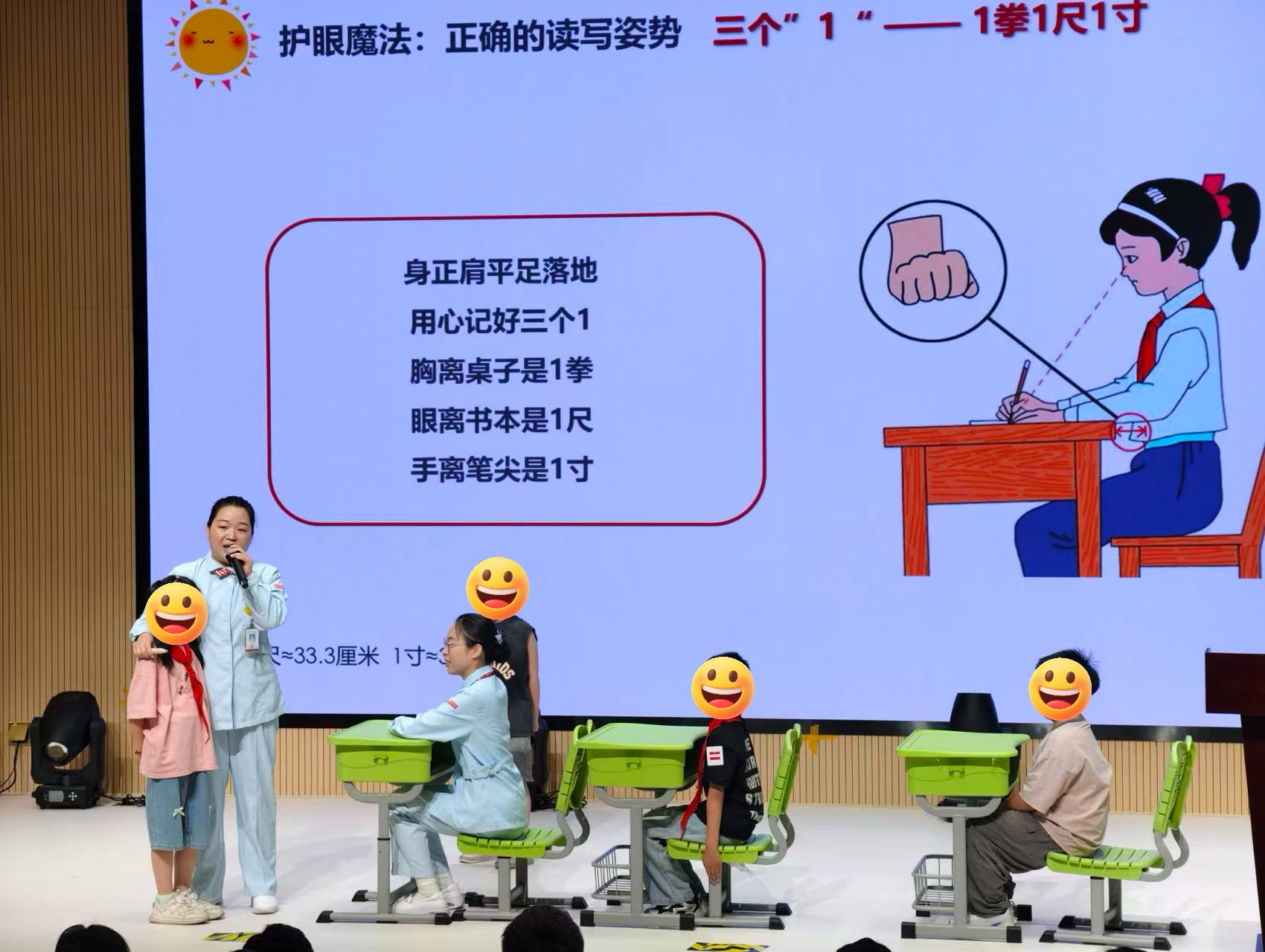 践行初心护成长 明眸健体筑未来——我院多支部联合开展科普进校园主题党日活动