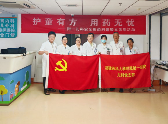 五天五个主题，医生药师联合守护儿童健康
——福医附一医院儿科儿童安全用药科普暨义诊周圆满结束