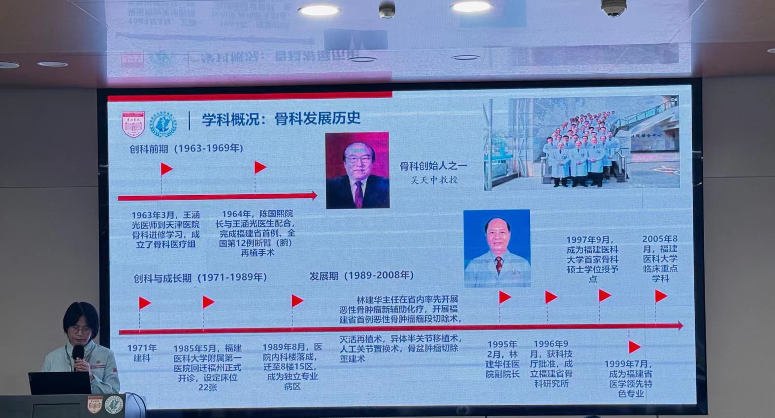 华山附一医院护理部开展专科特色分享活动