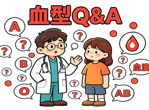 『附一科普』关于血型的这些疑问，医生给你一次性说清！