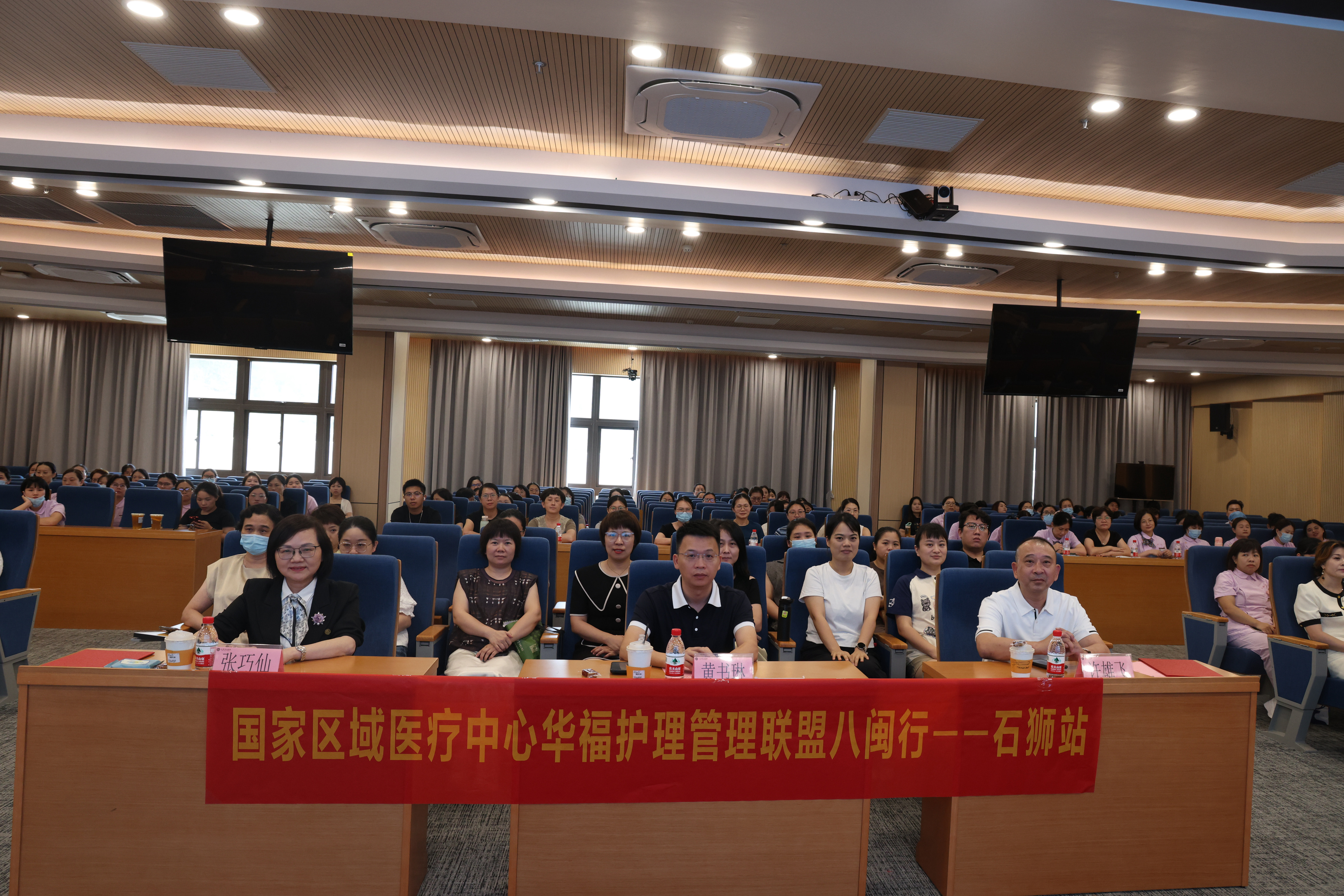 同质赋能强专科 八闽联动护狮城 ——“护理交流八闽行”石狮站活动成功举办
