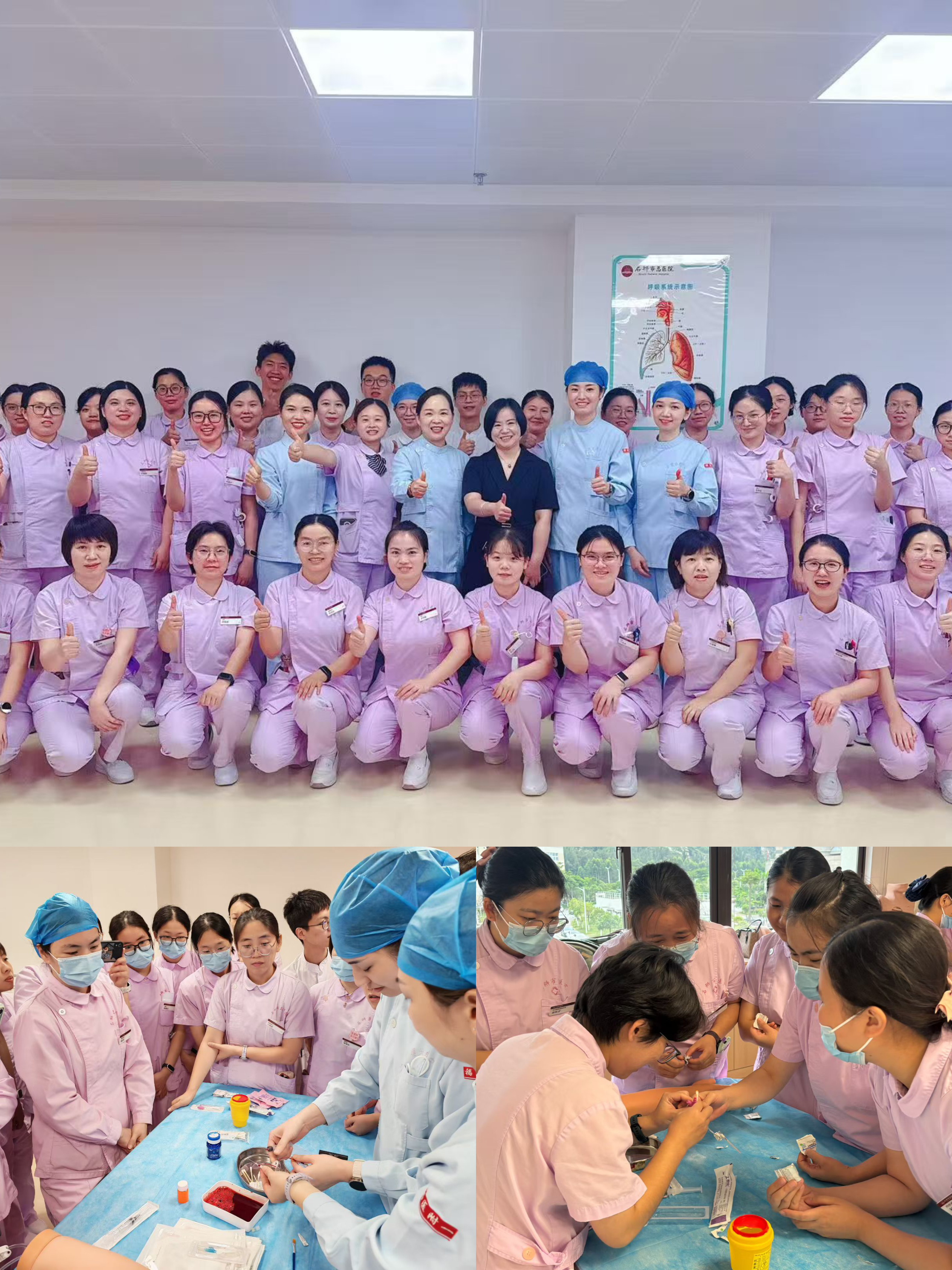 同质赋能强专科 八闽联动护狮城 ——“护理交流八闽行”石狮站活动成功举办