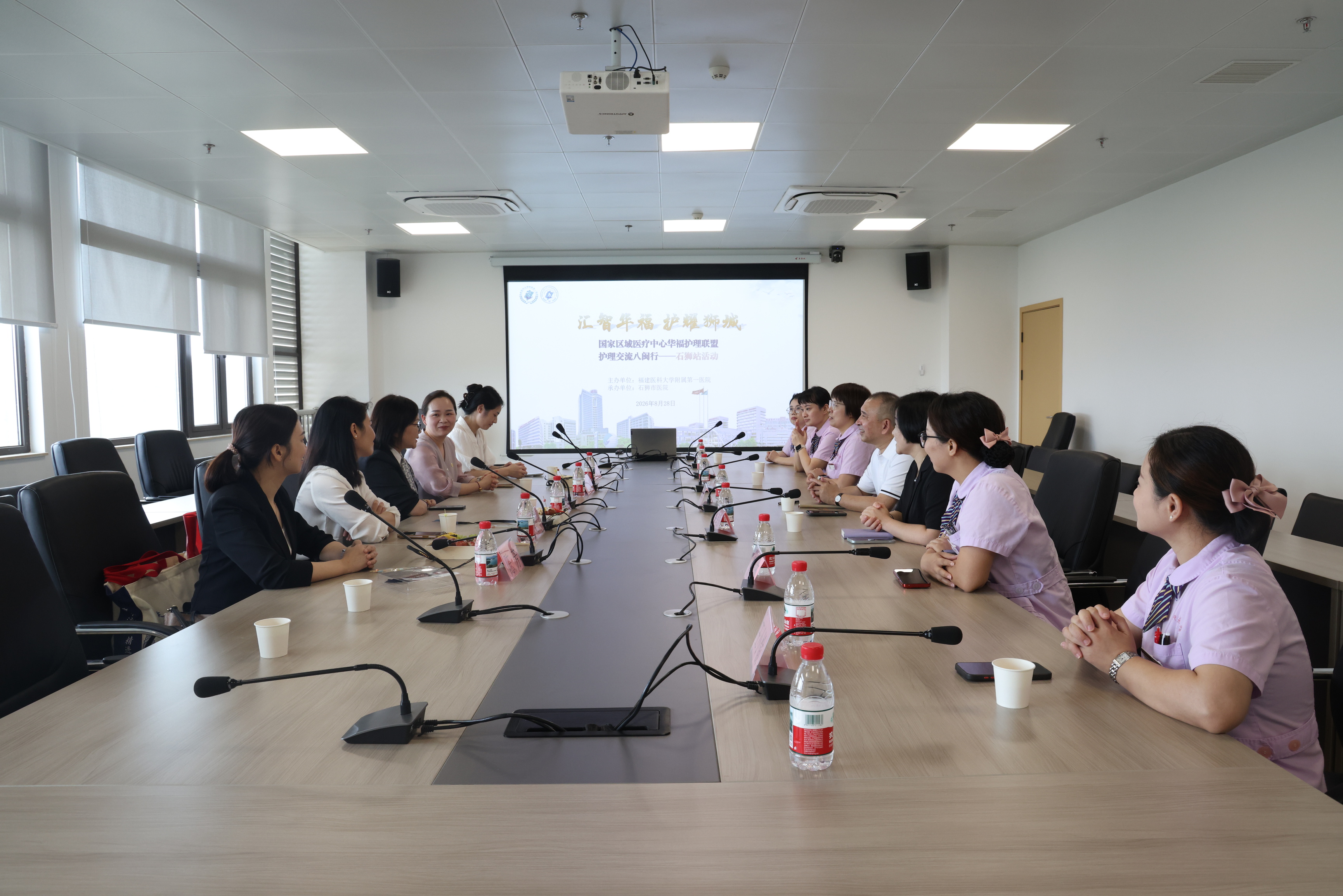 同质赋能强专科 八闽联动护狮城 ——“护理交流八闽行”石狮站活动成功举办