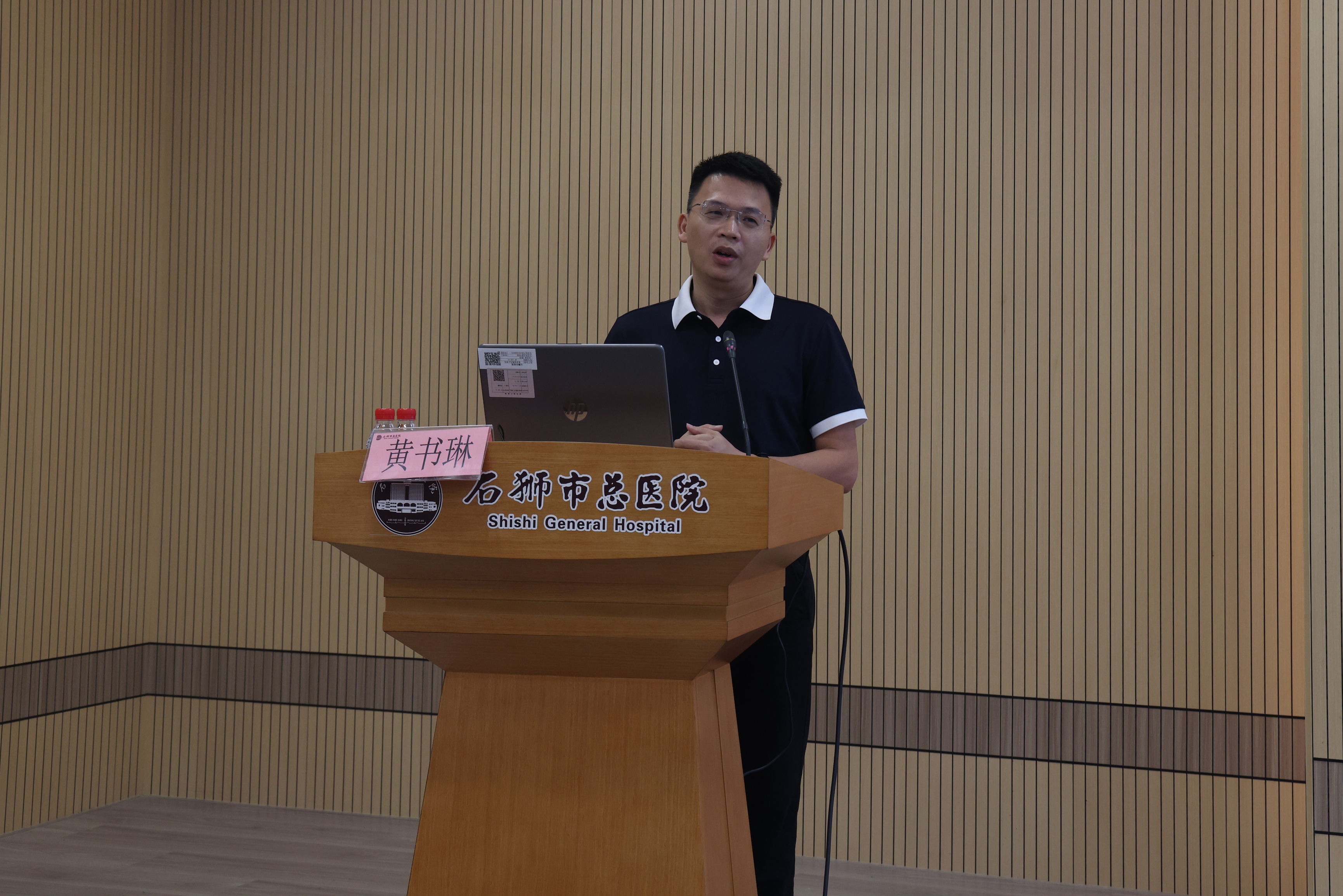 同质赋能强专科 八闽联动护狮城 ——“护理交流八闽行”石狮站活动成功举办