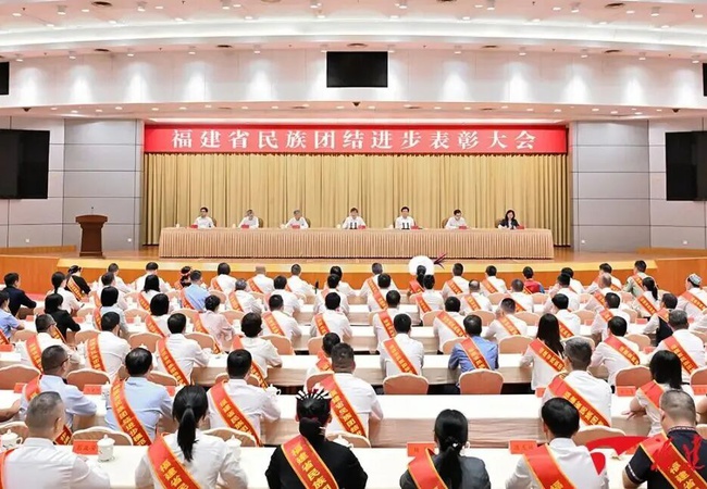 『附一荣誉』福医附一医院荣获“福建省民族团结进步模范集体”称号