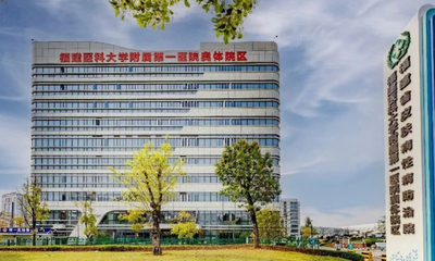『直通奥体』上海华山医院皮肤科三位专家本月坐诊福医附一医院奥体院区！