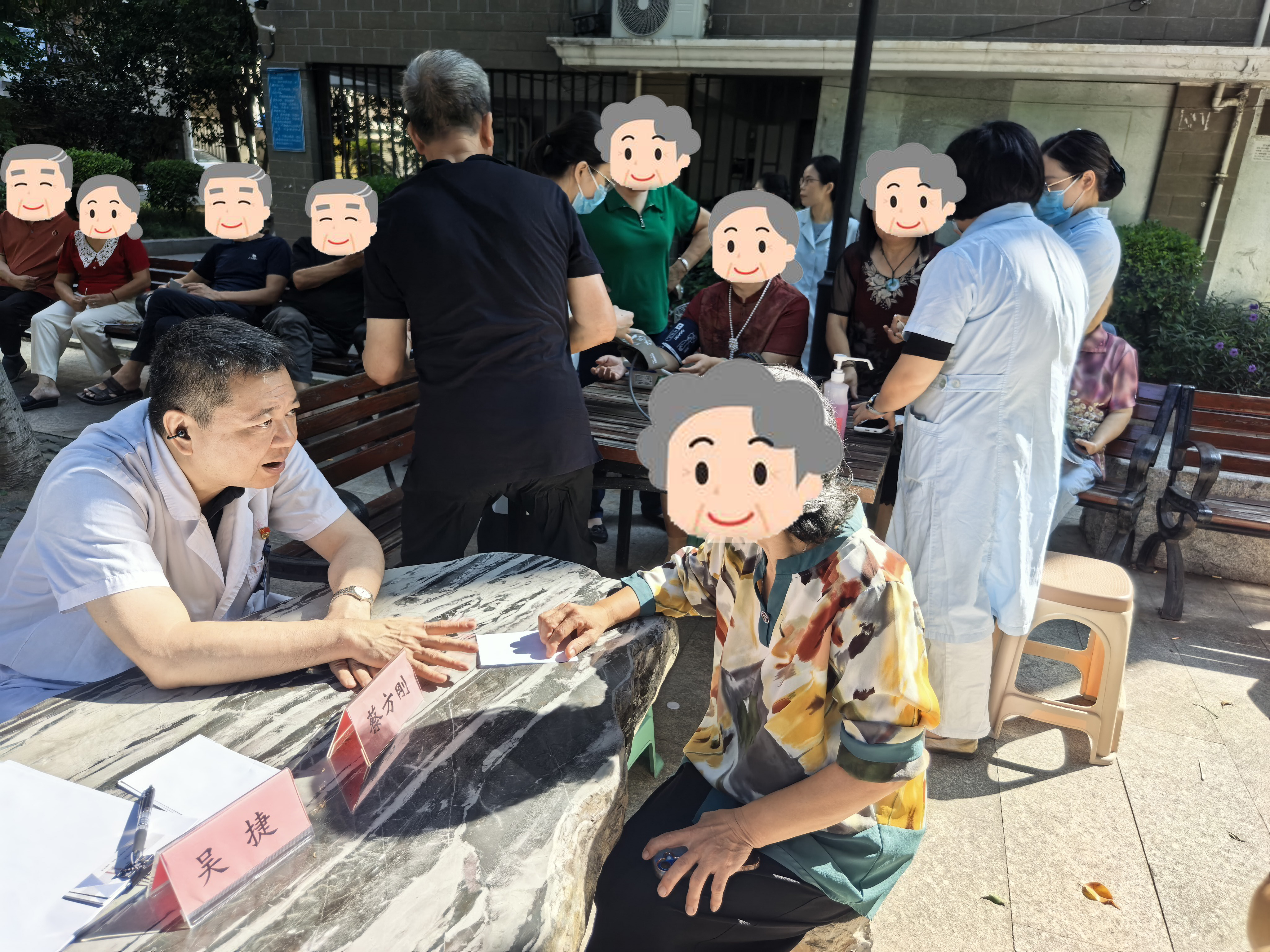 防栓科普暖重阳!福医附一医院血管外科党支部、滨海院区第三党支部联合凤凰社区开展党建共建,送“从头到脚”的护脉健康 防栓科普暖重阳!福医附一医院血管外科党支部、滨海院区第三党支部联合凤凰社区开展党建共建,送“从头到脚”的护脉健康