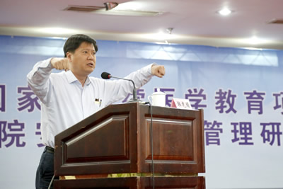 我院成功举办国家级继续医学教育项目《医院安全与风险管理研讨班》 我院成功举办国家级继续医学教育项目《医院安全与风险管理研讨班》