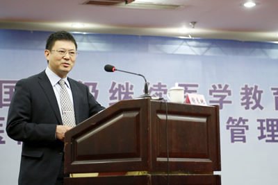 我院成功举办国家级继续医学教育项目《医院安全与风险管理研讨班》 我院成功举办国家级继续医学教育项目《医院安全与风险管理研讨班》