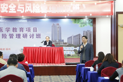 我院成功举办国家级继续医学教育项目《医院安全与风险管理研讨班》 我院成功举办国家级继续医学教育项目《医院安全与风险管理研讨班》