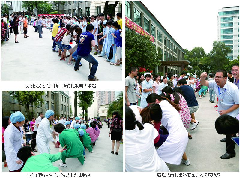 魅力拔河,凝聚你我--我院成功举办2013年职工拔河比赛 魅力拔河,凝聚你我--我院成功举办2013年职工拔河比赛