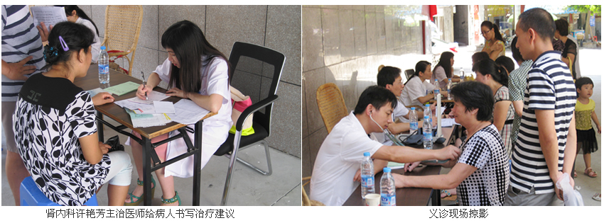 同圆中国梦,携手健康行--我院组织专家医疗服务队深入闽清县开展义诊、培训等志愿服务活动 同圆中国梦,携手健康行--我院组织专家医疗服务队深入闽清县开展义诊、培训等志愿服务活动