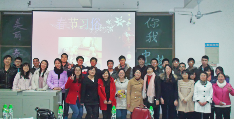 第一临床医学院团总支举办“美丽春节·你我中国梦”活动 第一临床医学院团总支举办“美丽春节·你我中国梦”活动