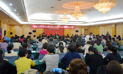 同舟共济绘蓝图 群策群力谋发展--记2014年度医院中层干部管理培训班 同舟共济绘蓝图 群策群力谋发展--记2014年度医院中层干部管理培训班