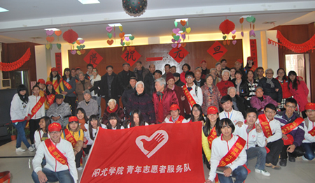 福建医大附一护养中心举办元旦迎新活动 福建医大附一护养中心举办元旦迎新活动