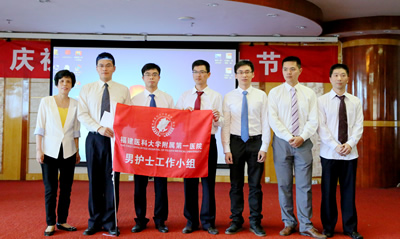 感恩三十载 扬帆再启航——记我院2015年国际护士节庆祝大会 感恩三十载 扬帆再启航——记我院2015年国际护士节庆祝大会