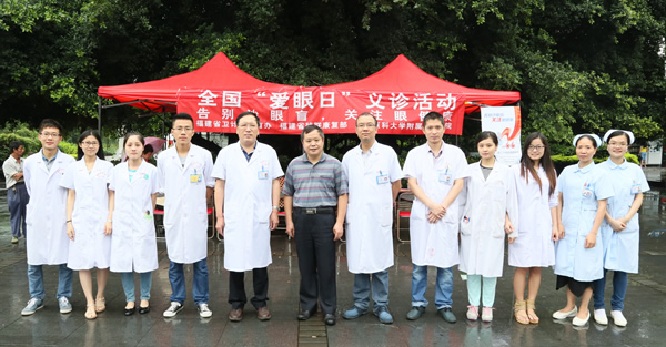 告别沙眼盲 关注眼健康——我院开展2015年“爱眼日”义诊活动 告别沙眼盲 关注眼健康——我院开展2015年“爱眼日”义诊活动