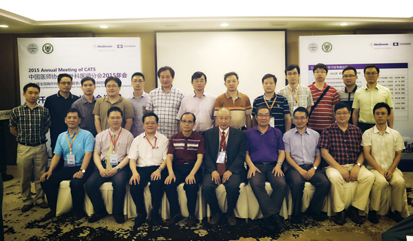 我院胸外科涂远荣教授当选中国医师协会胸外科分会手汗症专家组主任委员 我院胸外科涂远荣教授当选中国医师协会胸外科分会手汗症专家组主任委员