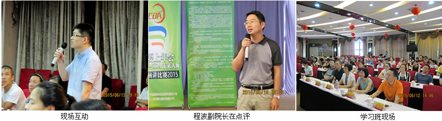 我院成功举办国家级继续医学教育项目皮肤组织病理变化与临床相互联系暨麻风防治学习班