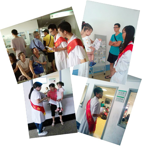 “联合”关爱在 医院志愿行——大学生创新性实验团队附一医院暑期志愿服务活动报道 “联合”关爱在 医院志愿行——大学生创新性实验团队附一医院暑期志愿服务活动报道