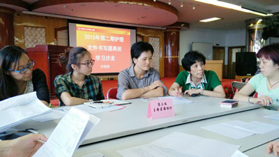 护理部成功举办两期2015年护理文件书写骨干培训班 护理部成功举办两期2015年护理文件书写骨干培训班