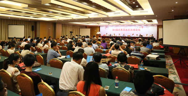 我院联合主办的第六届武夷高血压高峰论坛在福州顺利召开 我院联合主办的第六届武夷高血压高峰论坛在福州顺利召开