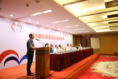 我院联合主办的第六届武夷高血压高峰论坛在福州顺利召开 我院联合主办的第六届武夷高血压高峰论坛在福州顺利召开