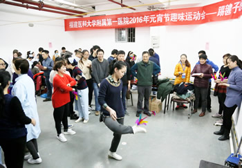 踢出乐趣 踢出健康——我院举办2016年元宵节踢毽子比赛 踢出乐趣 踢出健康——我院举办2016年元宵节踢毽子比赛