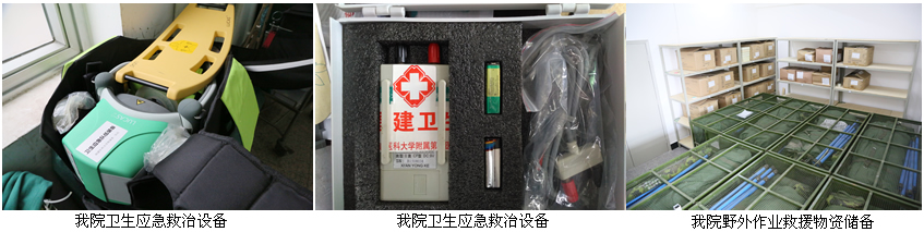 高效后勤保障前线救援 装备精良提升作战实力--福建医大附一医院应急救援医疗队赴闽清救援系列报道三 高效后勤保障前线救援 装备精良提升作战实力--福建医大附一医院应急救援医疗队赴闽清救援系列报道三