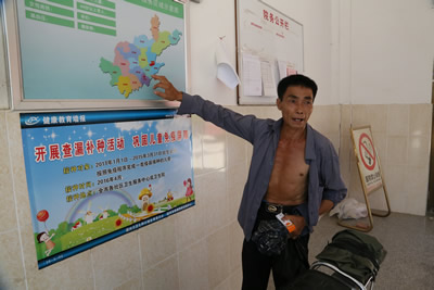 心系一线医疗队 鼓舞村前受鼓舞--福建医大附一医院应急救援医疗队赴闽清救援系列报道四 心系一线医疗队 鼓舞村前受鼓舞--福建医大附一医院应急救援医疗队赴闽清救援系列报道四