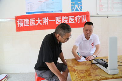 心系一线医疗队 鼓舞村前受鼓舞--福建医大附一医院应急救援医疗队赴闽清救援系列报道四 心系一线医疗队 鼓舞村前受鼓舞--福建医大附一医院应急救援医疗队赴闽清救援系列报道四