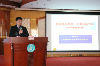 我院成功举办首期“全院性参与干部保健医护骨干培训班”