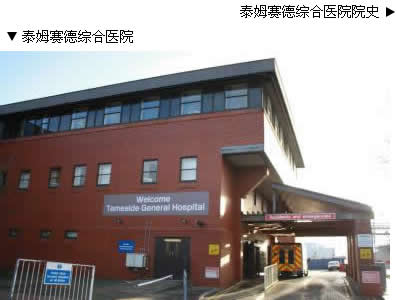 管理启示录:英国学习报告 管理启示录:英国学习报告